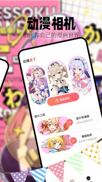 喵嗷漫画官方入口2025版手机版