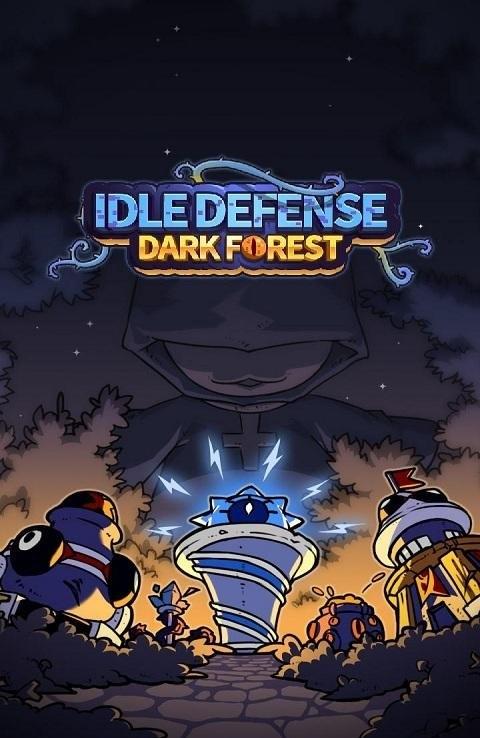 闲置塔防黑色森林