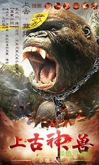 神界危機最終版