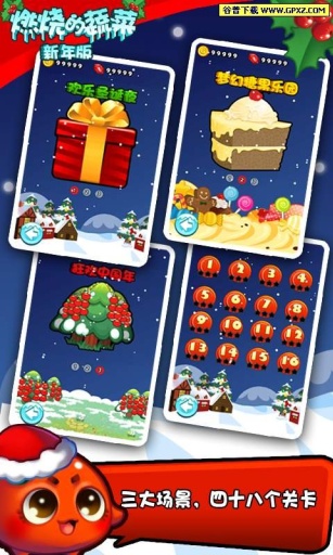 燃烧的蔬菜2免费版