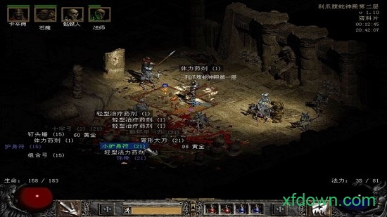 暗黑破壞神暗月世界 暗黑破壞神暗月世界