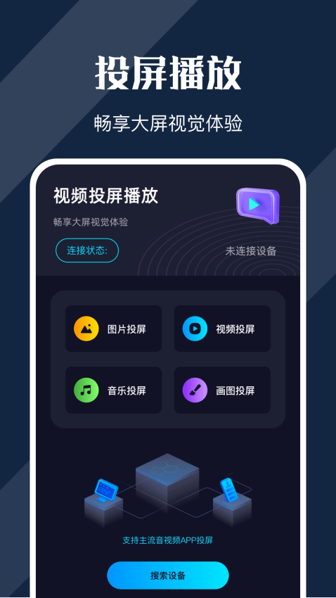 电影猎手免广告版官网版