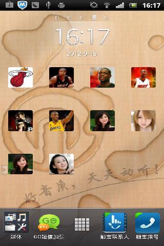 桌面图标删除不了