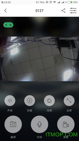 地球星攝像頭app官網(wǎng)最新版