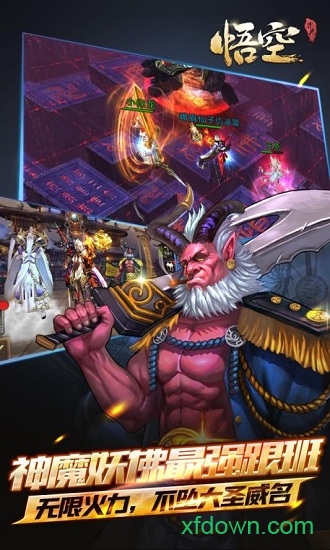 悟空浏览器网页版