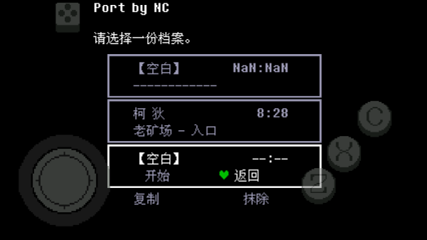 传说之下绿魂正版 传说之下绿魂正版