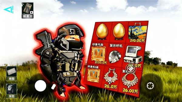 地鐵逃生冰河禁區