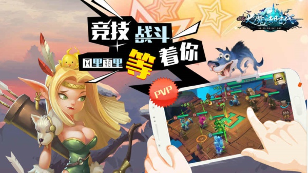 游戏时代主打小游戏 009d7605320c12b2908e9ded1d2cd361_110989.jpg
