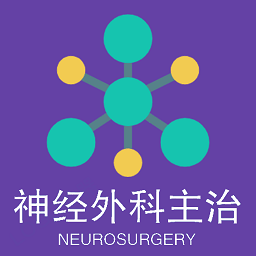 主治医师app官网版下载-主治医师软件下载-PChome