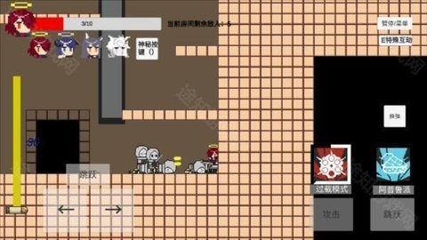 不对劲的上司像素v1.7.1安卓版手机