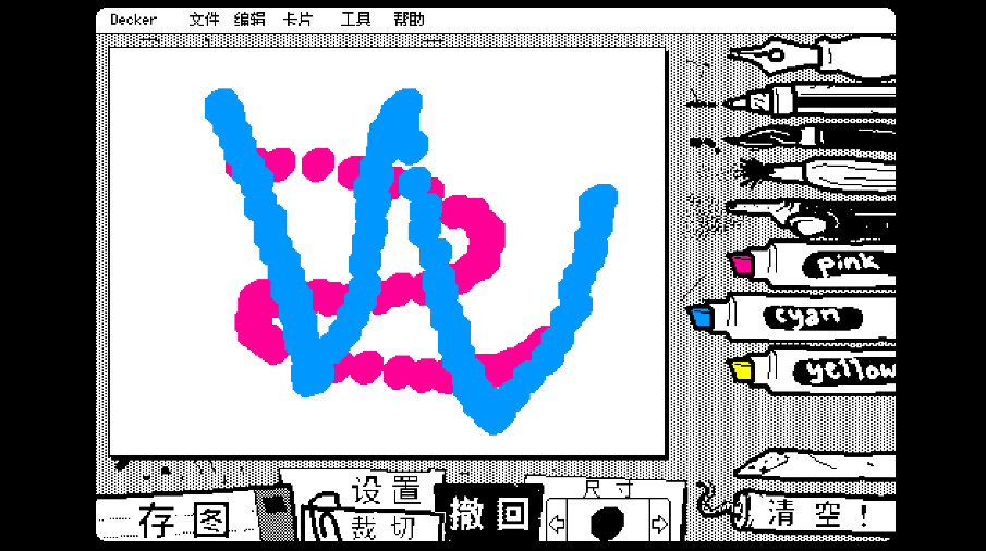 抖動畫畫中文版 抖動畫畫中文版