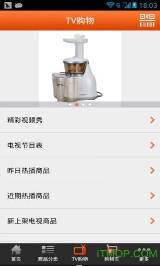 家有购物官方网站