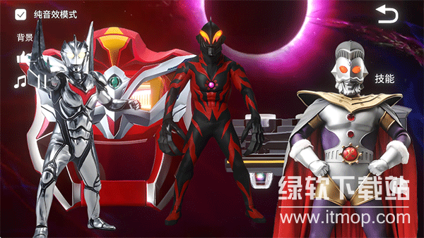 捷德升华器2026手机版