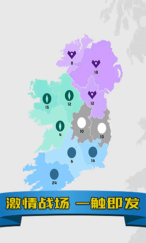 帝国扩张 帝国扩张