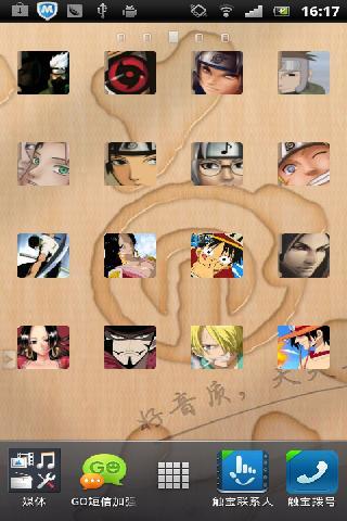 桌面图标删除不了