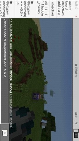 mc指令辅助器2022