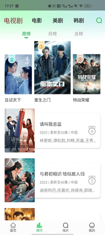 蜂鸟视频免费观看电视剧手机版 蜂鸟视频免费观看电视剧手机版