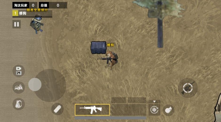 修勾地铁逃生免费破解版官方版免费