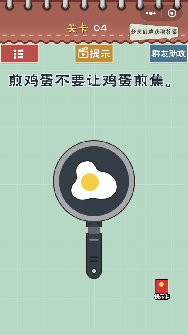 最强大脑 最强大脑