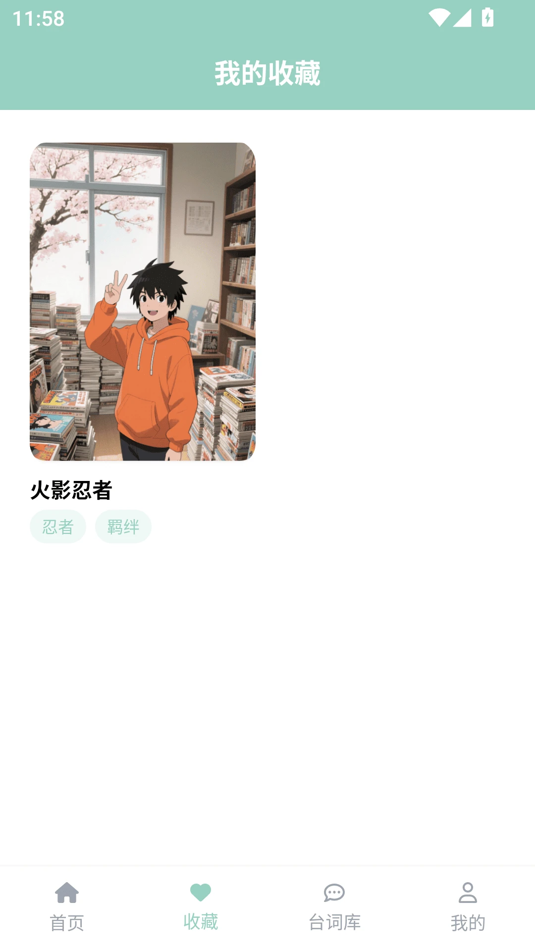 ehview绿色版官网最新版