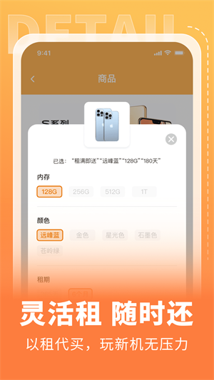 电脑租正版 电脑租正版