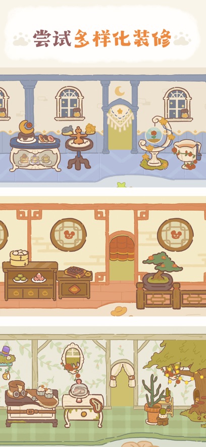 动物餐厅破解版无限钻石无限金币最新官方版 动物餐厅破解版无限钻石无限金币最新官方版