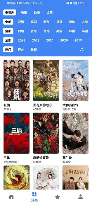 輕簡視頻官網安卓版