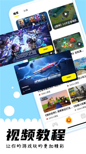 游咔app官方网址入口最新版 游咔app官方网址入口最新版