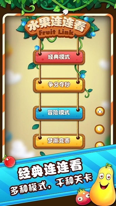 单机游戏免费安卓2026手机版