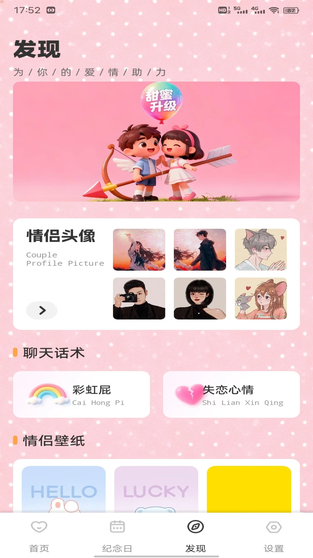 mufy官網(wǎng)版