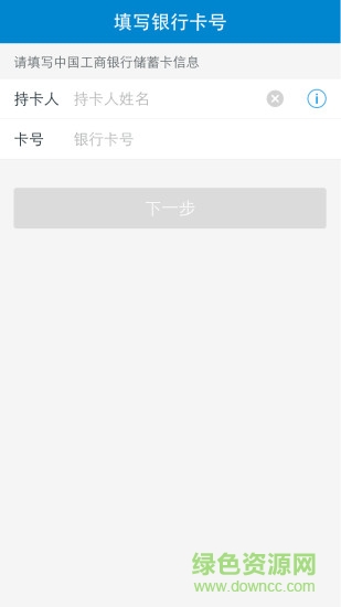 和包安全支付插件 和包安全支付插件