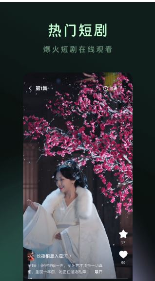 免费追剧看动漫软件无广告官网版 免费追剧看动漫软件无广告官网版