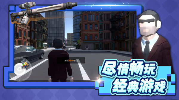 像素危機 像素危機