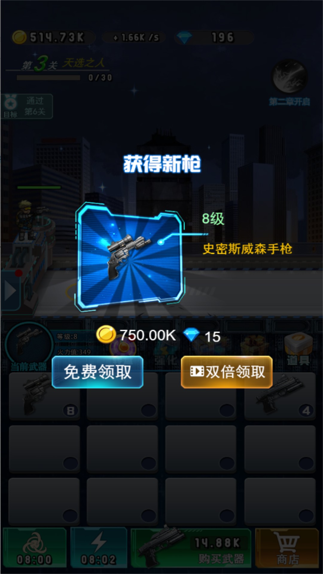 鐵血烽火槍戰紀元 鐵血烽火槍戰紀元