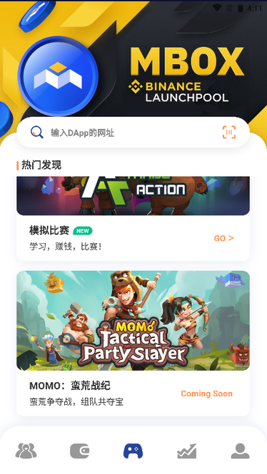 mobox模拟器整合包 mobox模拟器整合包