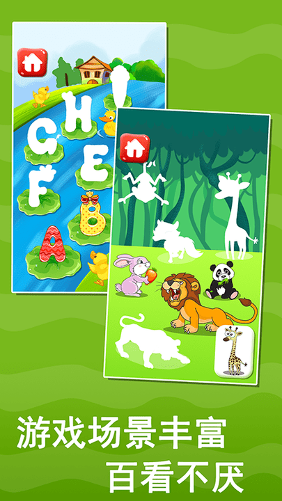 寶寶益智早教貼紙書 寶寶益智早教貼紙書