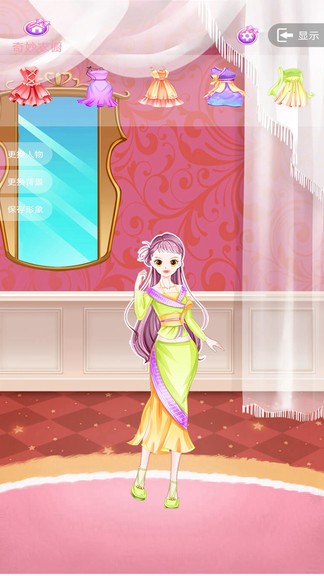 公主新娘手機(jī)免費(fèi)版 公主新娘手機(jī)免費(fèi)版