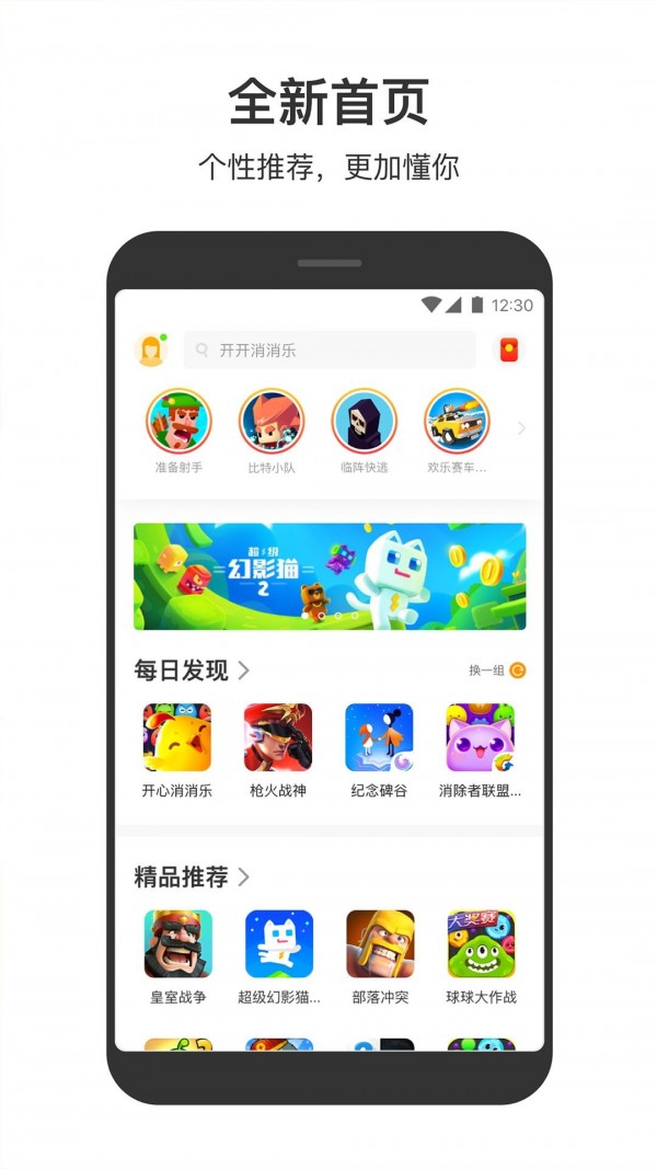 233小游戏赚钱app 233小游戏赚钱app