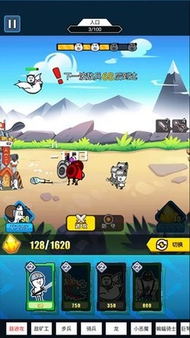 表情包戰爭FF無敵版官網版最新2026安裝