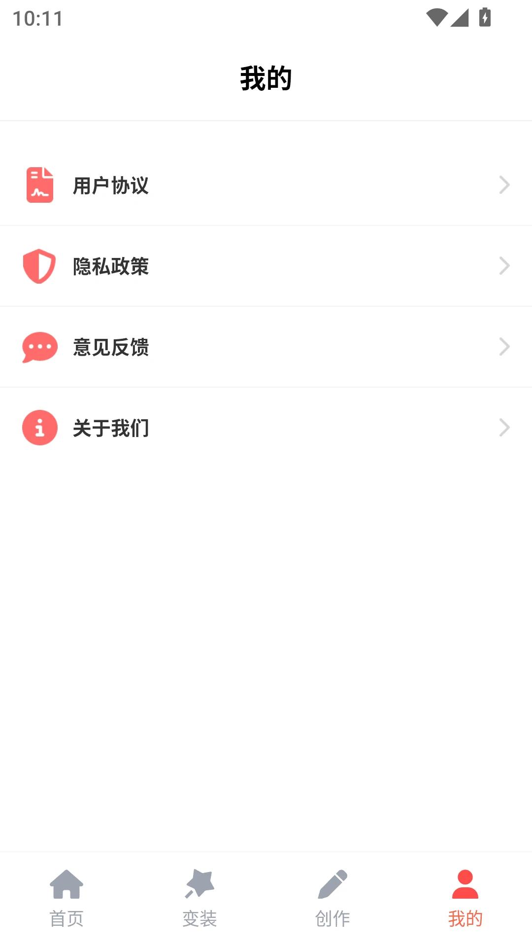 36漫画软件免费下载