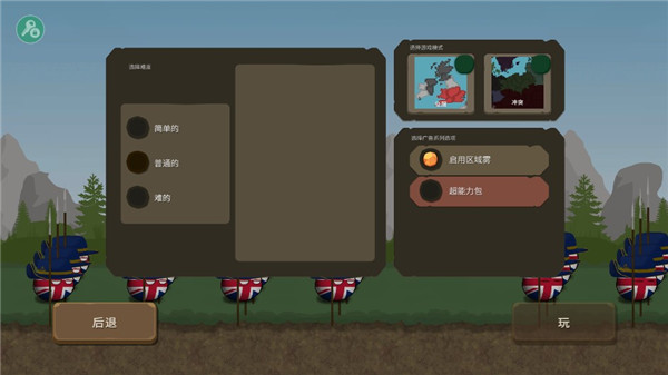 波兰球之战 波兰球之战