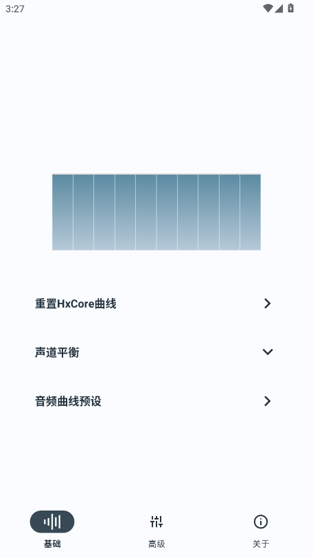 hubersoundx音質增強軟件