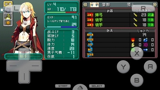 重装机兵dlc解锁版