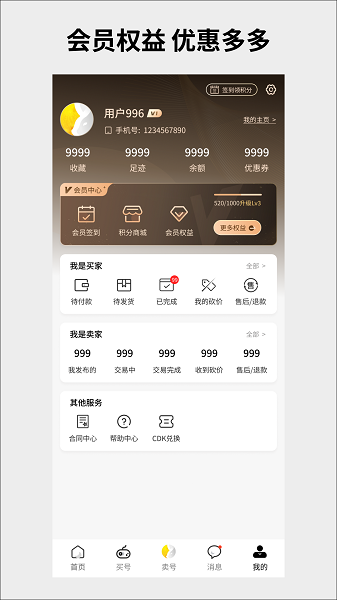 月亮代售 月亮代售