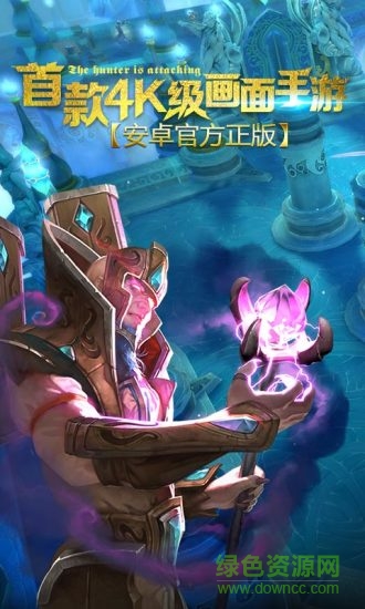 地牢獵手4boss 地牢獵手4boss