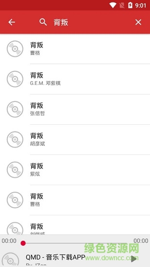 qdm音樂播放器(qmd)