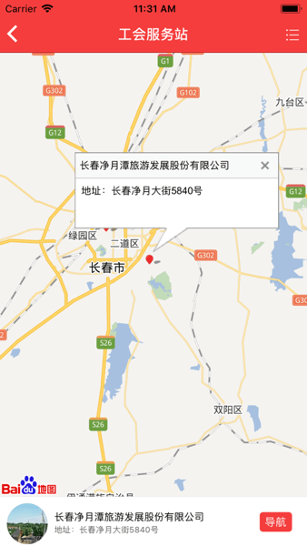 E站白色版安裝包 E站白色版安裝包