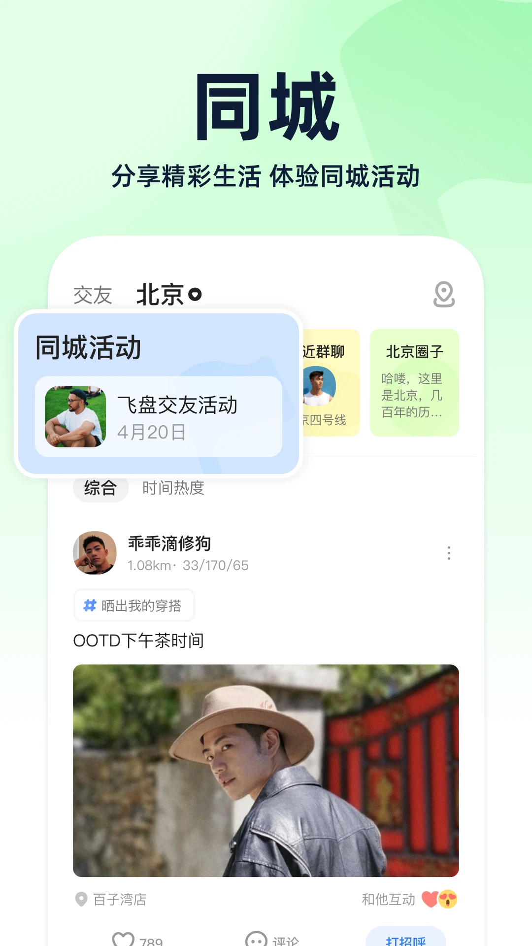 bluemvtips安裝包v4.7.0官方正版手機(jī) bluemvtips安裝包v4.7.0官方正版手機(jī)