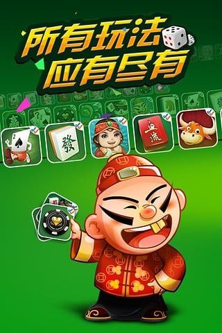 JJ比赛大厅安卓福利版.中文版入口.cc最新手机版