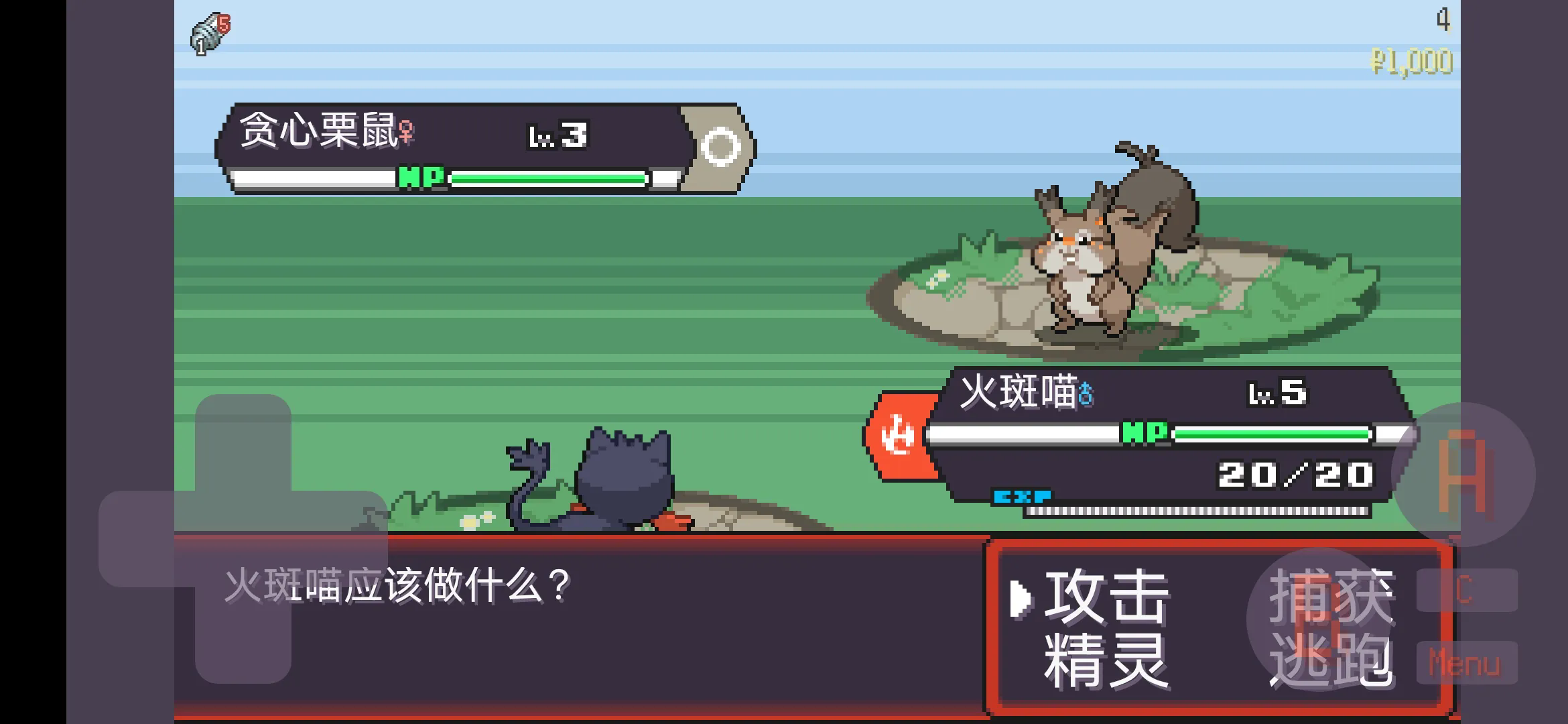 宝可梦肉鸽妖梦存档下载最新官网版